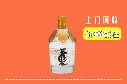 忠县回收董酒