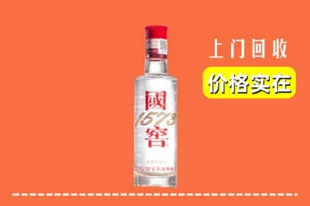 忠县回收国窖酒