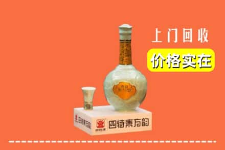 忠县求购高价回收四特酒