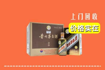 忠县回收彩釉茅台酒