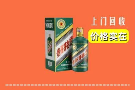 忠县回收纪念茅台酒