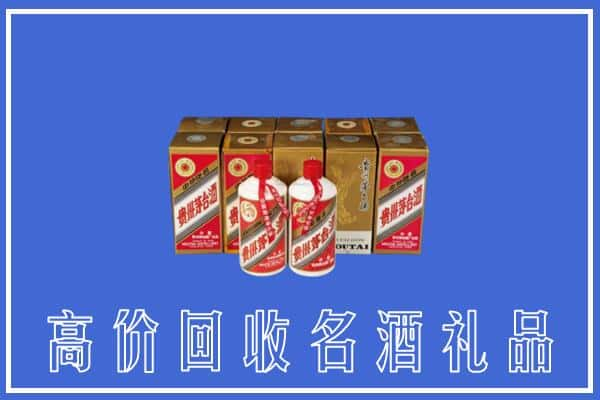 高价收购:忠县上门回收茅台酒多少钱